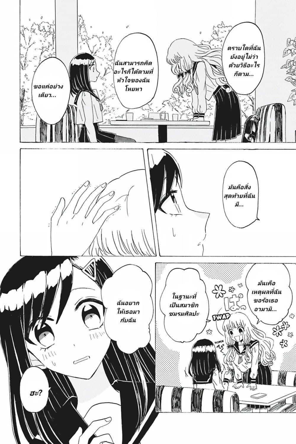 Manga-lc-com อ่านมังงะ อ่านการ์ตูน ออนไลน์ ฟรี Yuri Espoir ตอนที่ 1 2 3 4 5 6 7 8 9 10 11 12 13 14 ฟรี ไม่มีโฆษณา Manga-lc - อ่าน มังงะ อ่าน การ์ตูน ออนไลน์ อ่านมังงะ ฟรี