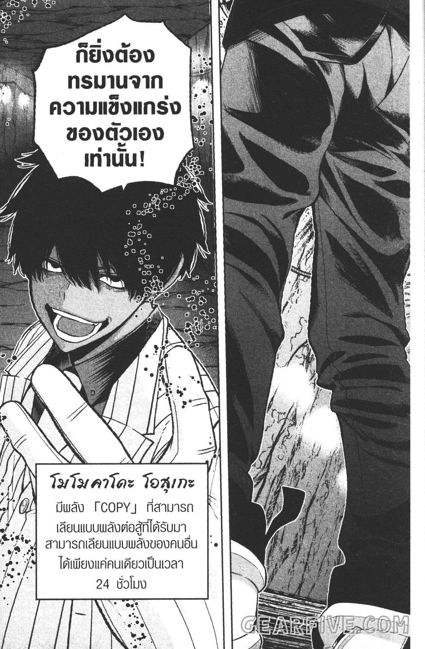 Manga-lc-com อ่านมังงะ อ่านการ์ตูน ออนไลน์ ฟรี Tougen Anki สงครามเลือดอสูร ตอนที่ 1 2 3 4 5 6 7 8 9 10 11 12 13 14 ฟรี ไม่มีโฆษณา Manga-lc - อ่าน มังงะ อ่าน การ์ตูน ออนไลน์ อ่านมังงะ ฟรี