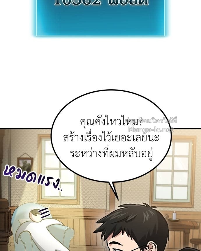 Doujin-Lc- อ่าน โดจิน มังฮวา เกาหลี ญี่ปุ่น จีน แปลไทย ฮีลเลอร์กำมะลอ ตอนที่ 1 2 3 4 5 6 7 8 9 10 11 12 13 14 ฟรี ไม่มีโฆษณา อ่าน โดจิน Manhwa เกาหลี ญี่ปุ่น จีน เรามีครบ คัดมาให้เน้นๆ โดจิน 18+ รับประกันความฟินโดย Doujin Lc
