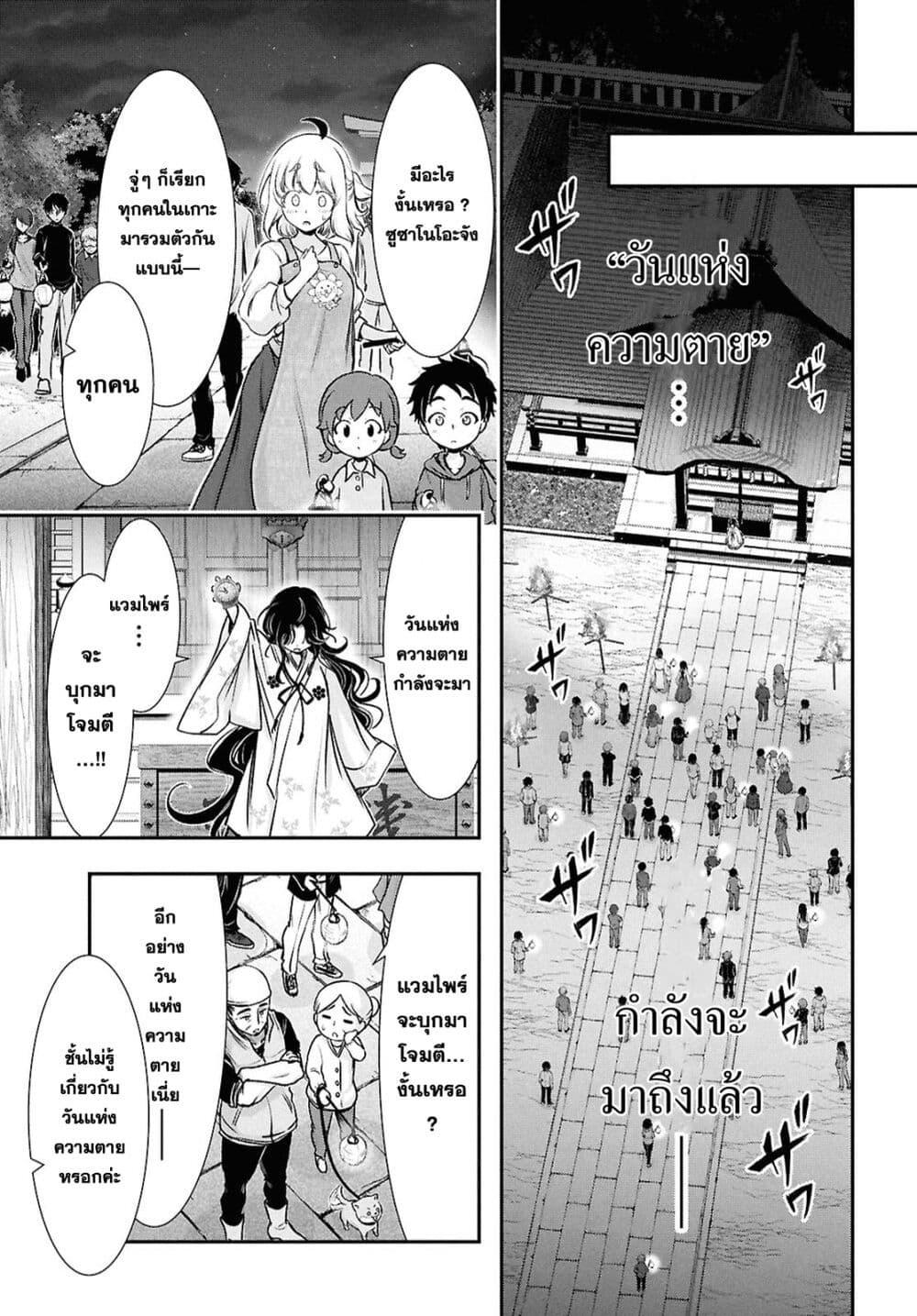 Manga-lc-com อ่านมังงะ อ่านการ์ตูน ออนไลน์ ฟรี The moon cries at the final wish ตอนที่ 1 2 3 4 5 6 7 8 9 10 11 12 13 14 ฟรี ไม่มีโฆษณา Manga-lc - อ่าน มังงะ อ่าน การ์ตูน ออนไลน์ อ่านมังงะ ฟรี