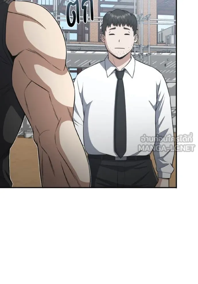 อัจฉริยะนอกคอก ตอนที่ 133 รูปที่ 36