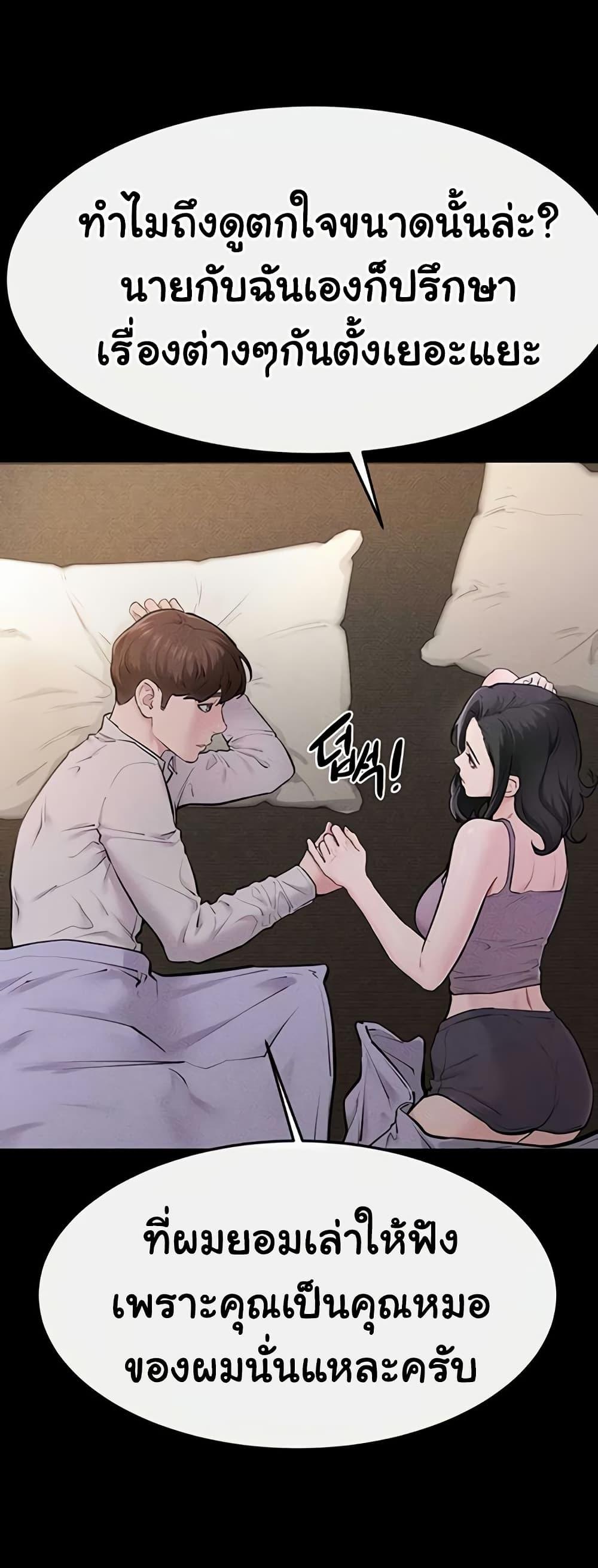 Doujin-Lc- อ่าน โดจิน มังฮวา เกาหลี ญี่ปุ่น จีน แปลไทย My New Family ตอนที่ 1 2 3 4 5 6 7 8 9 10 11 12 13 14 ฟรี ไม่มีโฆษณา อ่าน โดจิน Manhwa เกาหลี ญี่ปุ่น จีน เรามีครบ คัดมาให้เน้นๆ โดจิน 18+ รับประกันความฟินโดย  Doujin Lc