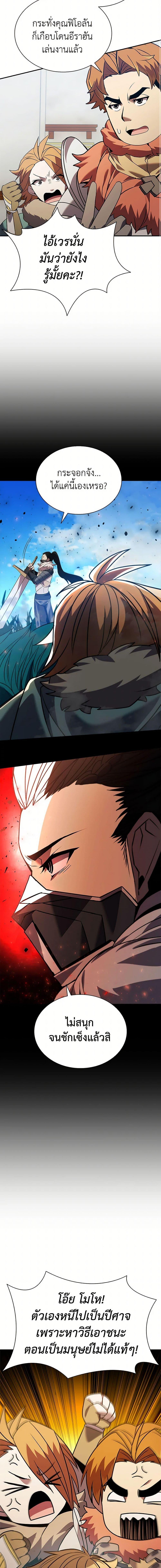 Manga-lc-com อ่านมังงะ อ่านการ์ตูน ออนไลน์ ฟรี Taming Master ตอนที่ 1 2 3 4 5 6 7 8 9 10 11 12 13 14 ฟรี ไม่มีโฆษณา Manga-lc - อ่าน มังงะ อ่าน การ์ตูน ออนไลน์ อ่านมังงะ ฟรี