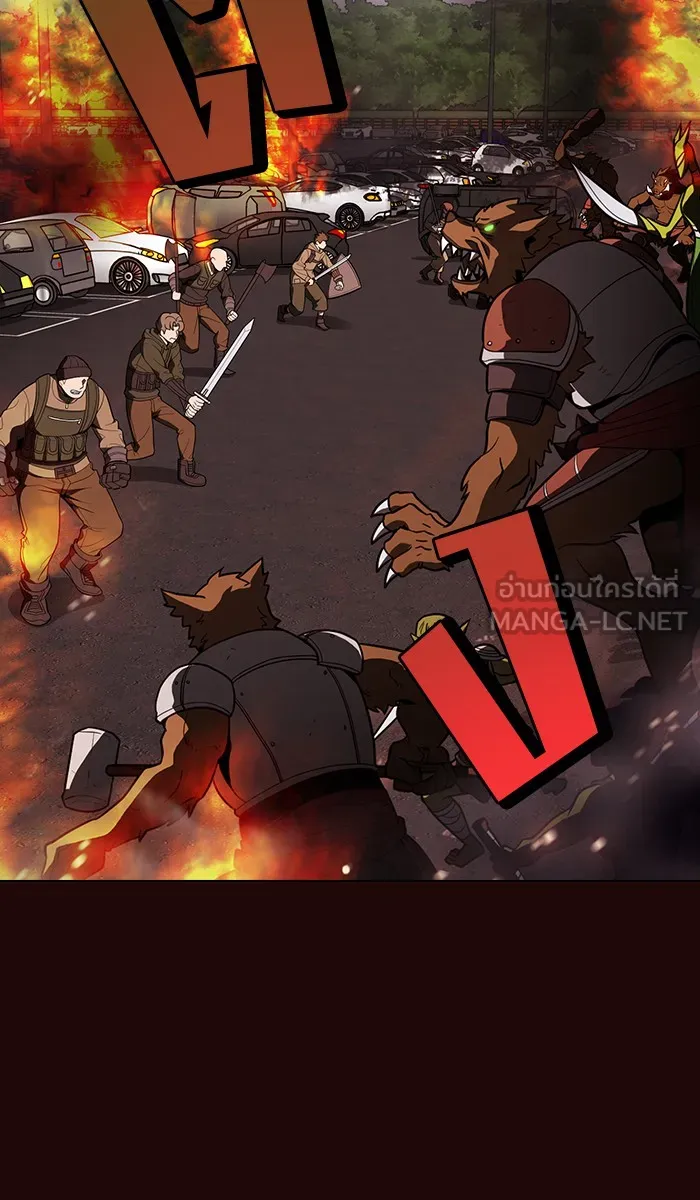 ผู้เล่นขั้นเทพแห่งหอคอยฝึกสอน ตอนที่ 20 รูปที่ 27