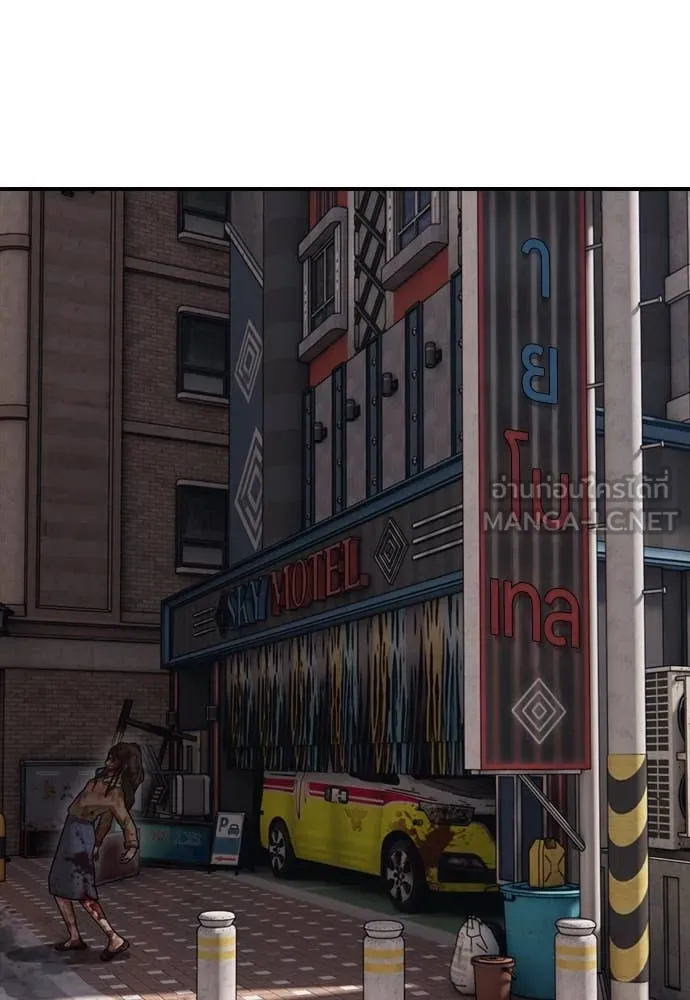 ผู้กล้าฝ่า ตอนที่ 21 รูปที่ 99