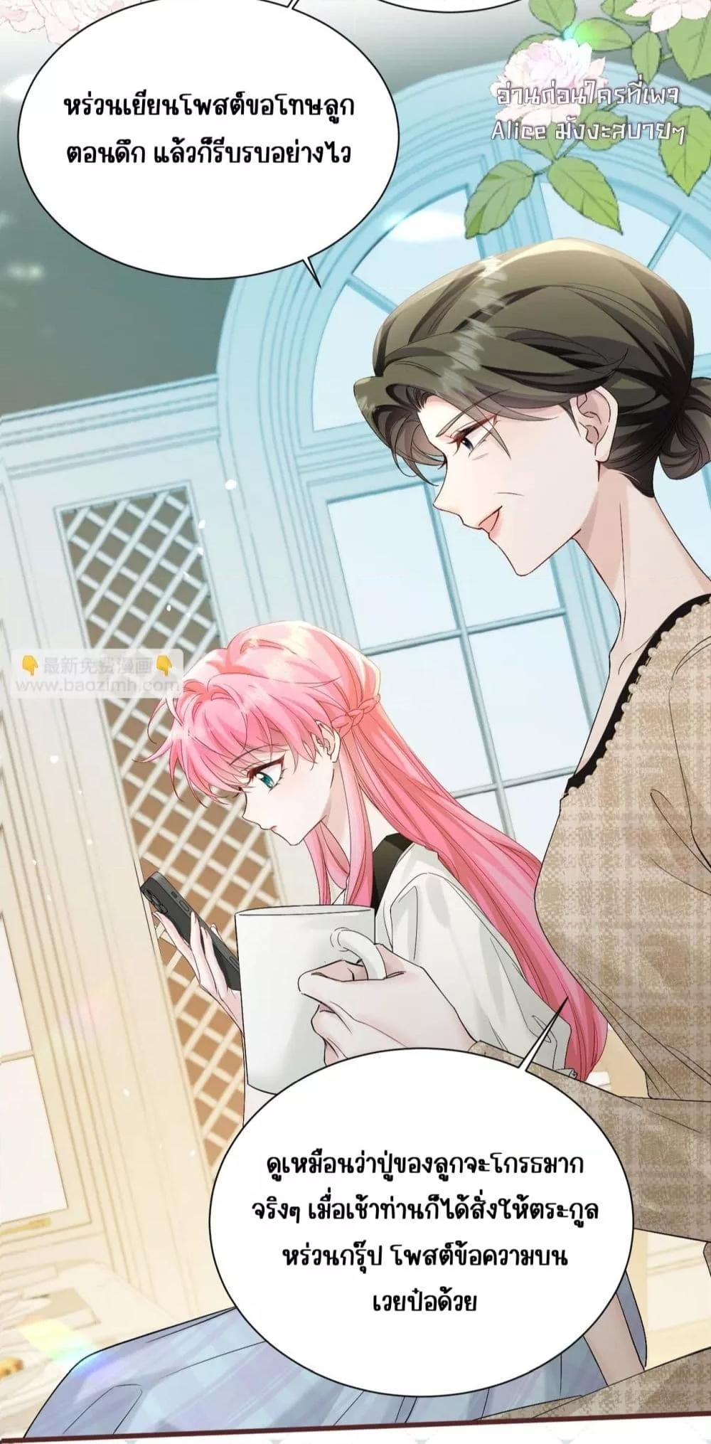 Manga-lc-com อ่านมังงะ อ่านการ์ตูน ออนไลน์ ฟรี Dressedasthe ตอนที่ 1 2 3 4 5 6 7 8 9 10 11 12 13 14 ฟรี ไม่มีโฆษณา Manga-lc - อ่าน มังงะ อ่าน การ์ตูน ออนไลน์ อ่านมังงะ ฟรี