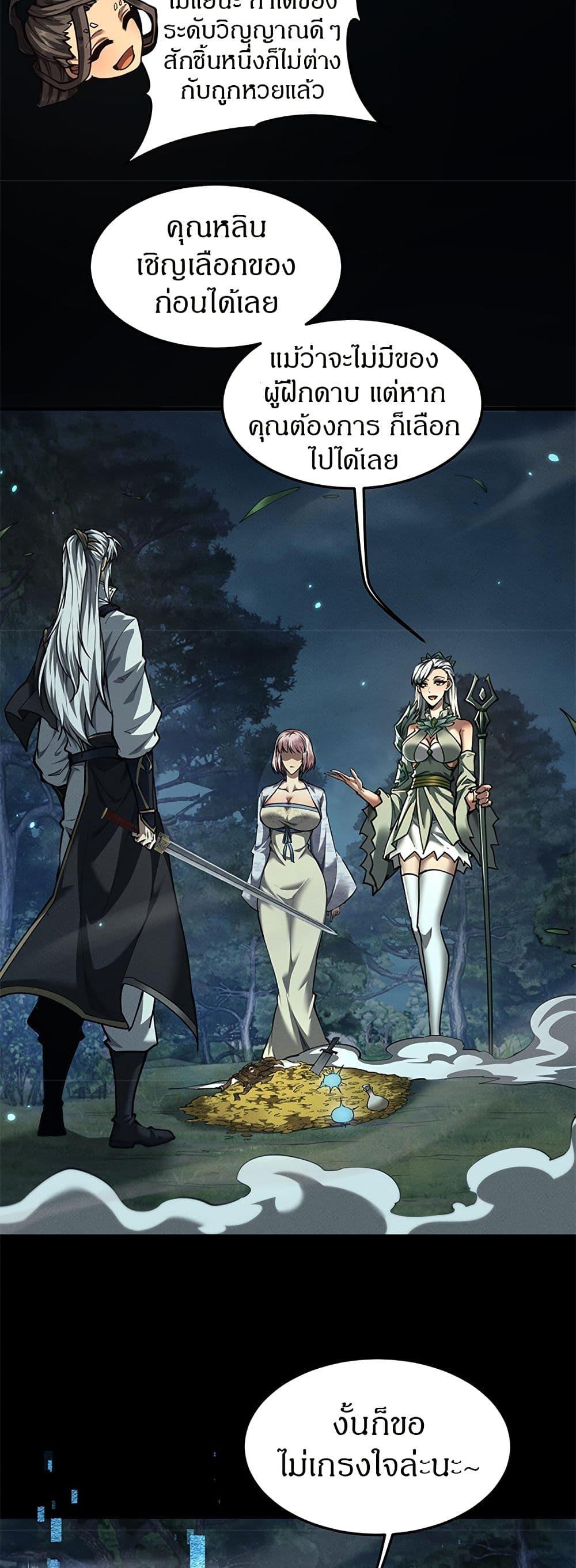 Manga-lc-com อ่านมังงะ อ่านการ์ตูน ออนไลน์ ฟรี Full-Time Swordsman ตอนที่ 1 2 3 4 5 6 7 8 9 10 11 12 13 14 ฟรี ไม่มีโฆษณา Manga-lc - อ่าน มังงะ อ่าน การ์ตูน ออนไลน์ อ่านมังงะ ฟรี