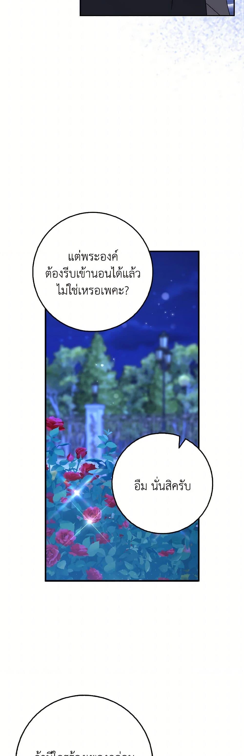 Manga-lc-com อ่านมังงะ อ่านการ์ตูน ออนไลน์ ฟรี Cinderella Disappeared ตอนที่ 1 2 3 4 5 6 7 8 9 10 11 12 13 14 ฟรี ไม่มีโฆษณา Manga-lc - อ่าน มังงะ อ่าน การ์ตูน ออนไลน์ อ่านมังงะ ฟรี