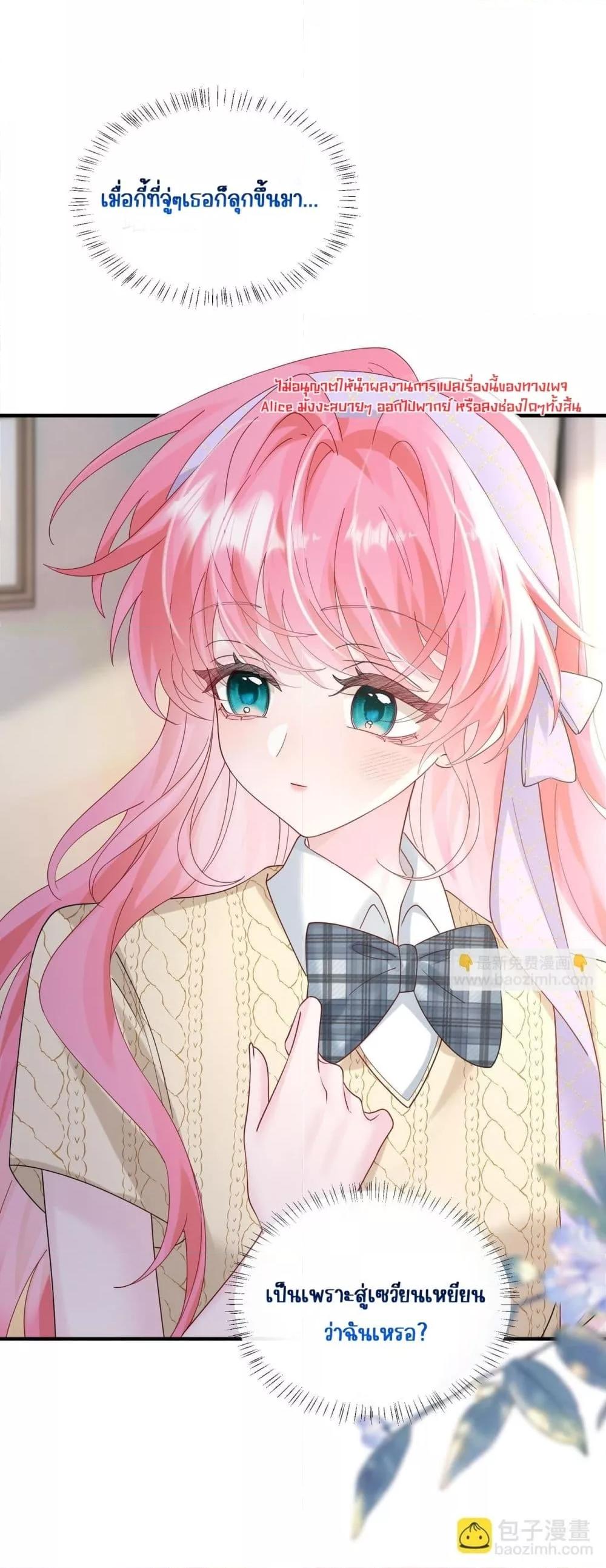 Manga-lc-com อ่านมังงะ อ่านการ์ตูน ออนไลน์ ฟรี Dressedasthe ตอนที่ 1 2 3 4 5 6 7 8 9 10 11 12 13 14 ฟรี ไม่มีโฆษณา Manga-lc - อ่าน มังงะ อ่าน การ์ตูน ออนไลน์ อ่านมังงะ ฟรี