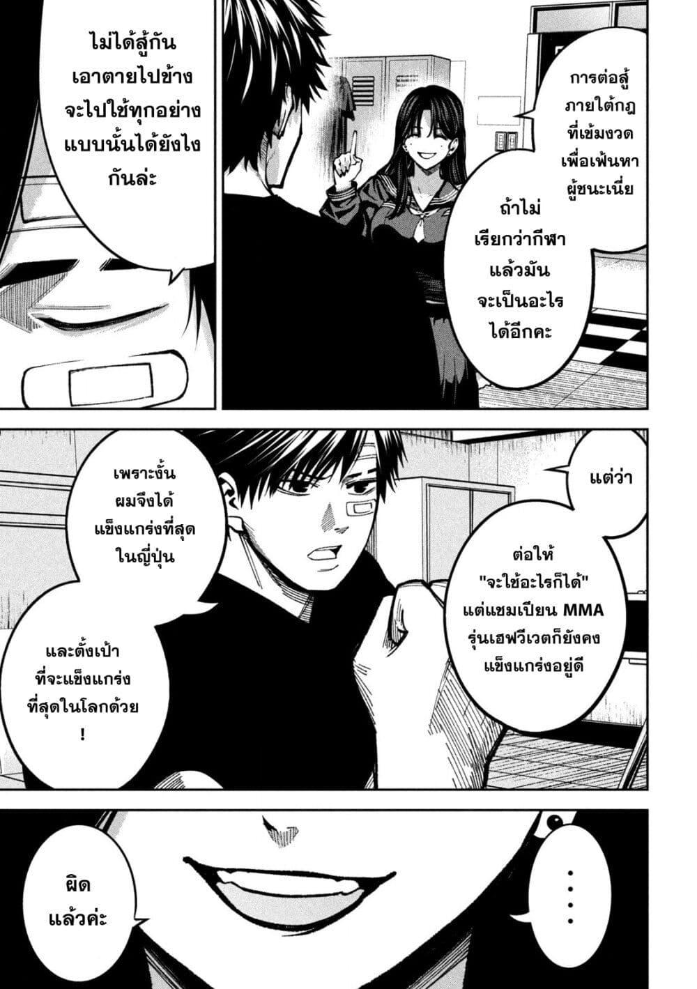 Manga-lc-com อ่านมังงะ อ่านการ์ตูน ออนไลน์ ฟรี Koroshi to Uso no Marriage ตอนที่ 1 2 3 4 5 6 7 8 9 10 11 12 13 14 ฟรี ไม่มีโฆษณา Manga-lc - อ่าน มังงะ อ่าน การ์ตูน ออนไลน์ อ่านมังงะ ฟรี