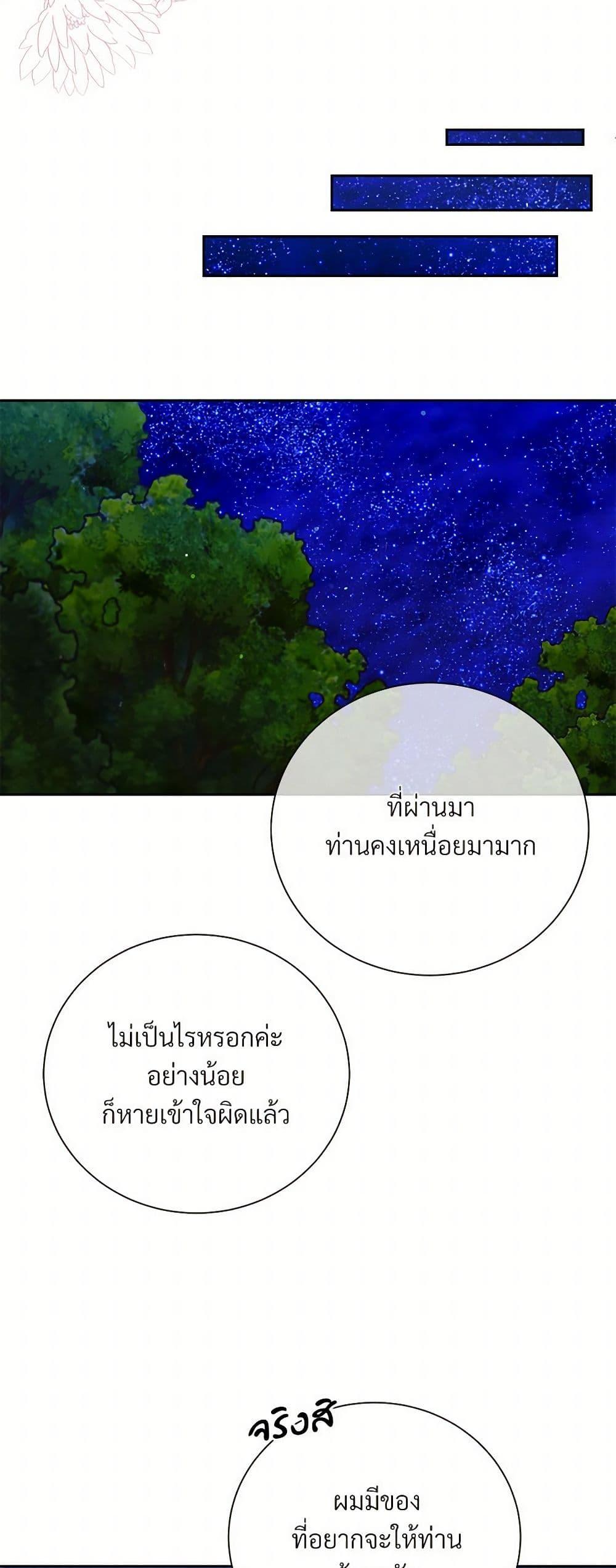 Manga-lc-com อ่านมังงะ อ่านการ์ตูน ออนไลน์ ฟรี I Can’t Keep Up With My Stallion Duke ตอนที่ 1 2 3 4 5 6 7 8 9 10 11 12 13 14 ฟรี ไม่มีโฆษณา Manga-lc - อ่าน มังงะ อ่าน การ์ตูน ออนไลน์ อ่านมังงะ ฟรี