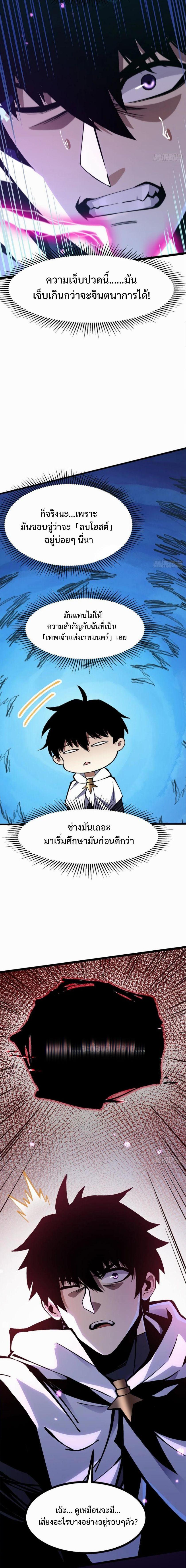 Manga-lc-com อ่านมังงะ อ่านการ์ตูน ออนไลน์ ฟรี I REALLY DON’T WANT TO LEARN FORBIDDEN SPELLS ตอนที่ 1 2 3 4 5 6 7 8 9 10 11 12 13 14 ฟรี ไม่มีโฆษณา Manga-lc - อ่าน มังงะ อ่าน การ์ตูน ออนไลน์ อ่านมังงะ ฟรี