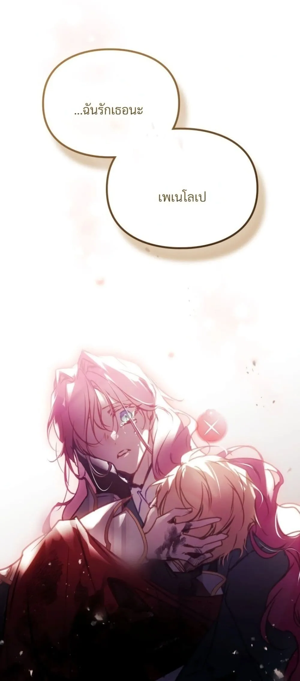 Manga-lc-com อ่านมังงะ อ่านการ์ตูน ออนไลน์ ฟรี Death Is The Only Ending For The Villainess ตอนที่ 1 2 3 4 5 6 7 8 9 10 11 12 13 14 ฟรี ไม่มีโฆษณา Manga-lc - อ่าน มังงะ อ่าน การ์ตูน ออนไลน์ อ่านมังงะ ฟรี