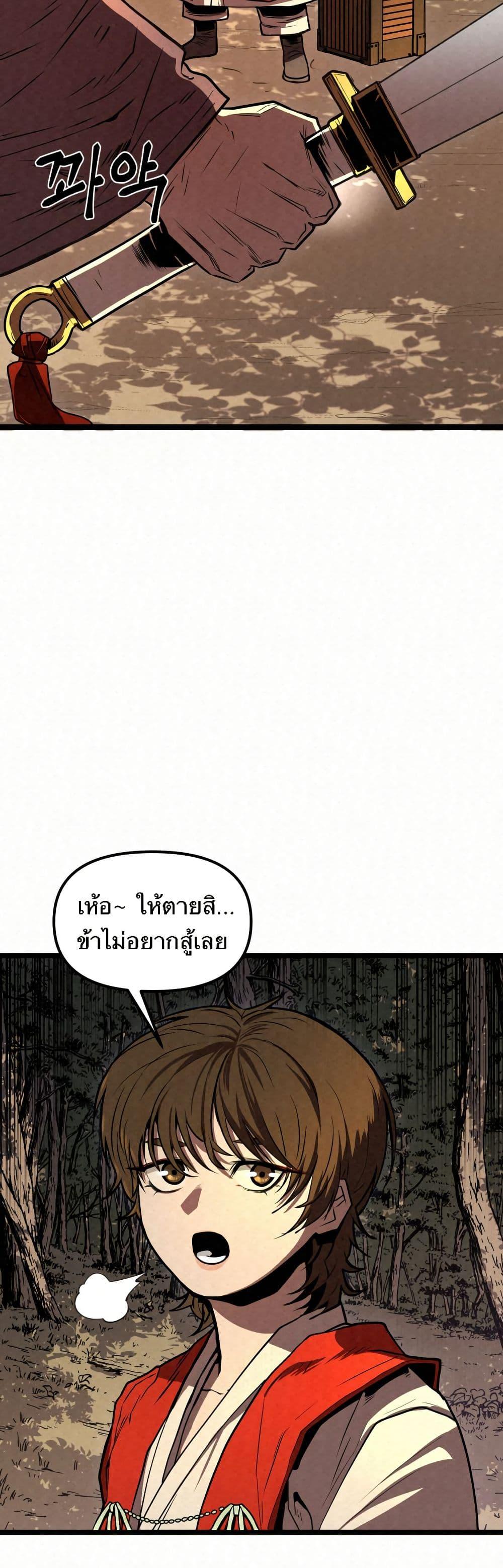 Manga-lc-com อ่านมังงะ อ่านการ์ตูน ออนไลน์ ฟรี Black Fox Sword Master of Mount Kunlun ตอนที่ 1 2 3 4 5 6 7 8 9 10 11 12 13 14 ฟรี ไม่มีโฆษณา Manga-lc - อ่าน มังงะ อ่าน การ์ตูน ออนไลน์ อ่านมังงะ ฟรี