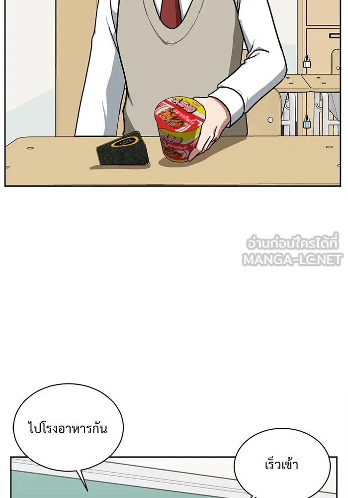 ช่วยเปลี่ยนฉันที ตอนที่ 42. แบซอนจู 8 รูปที่ 63