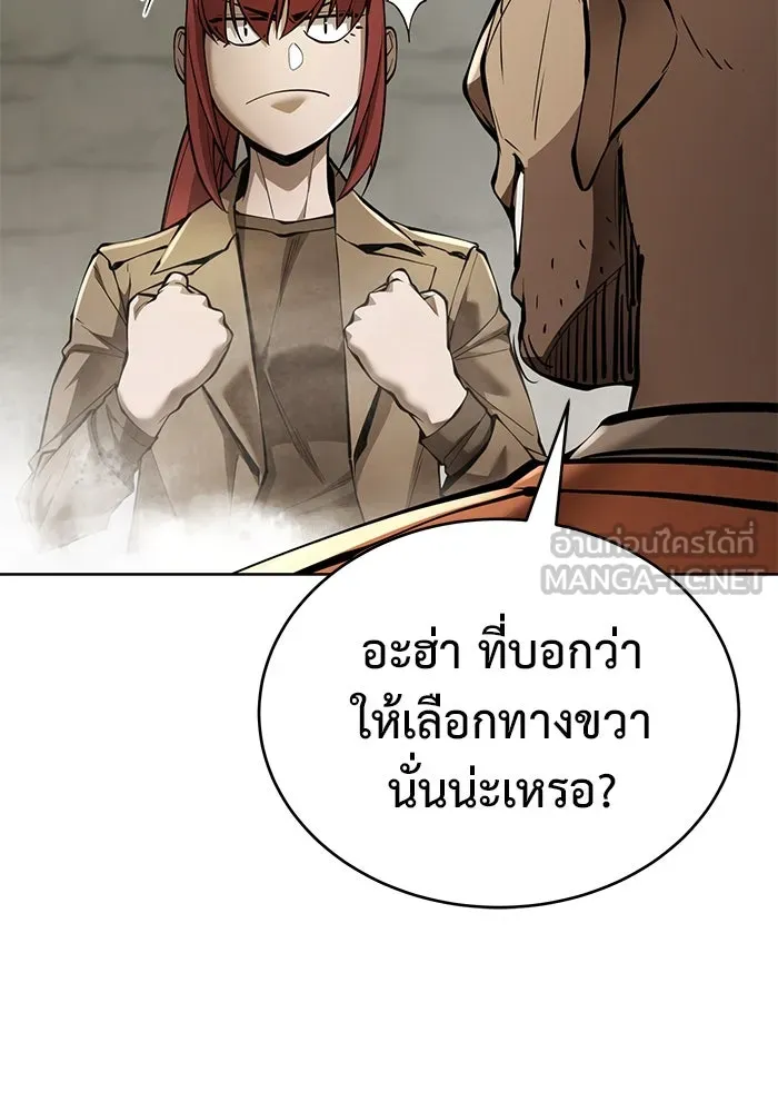 การกลับมาของทรราชวันสิ้นโลก ตอนที่ 29 รูปที่ 120