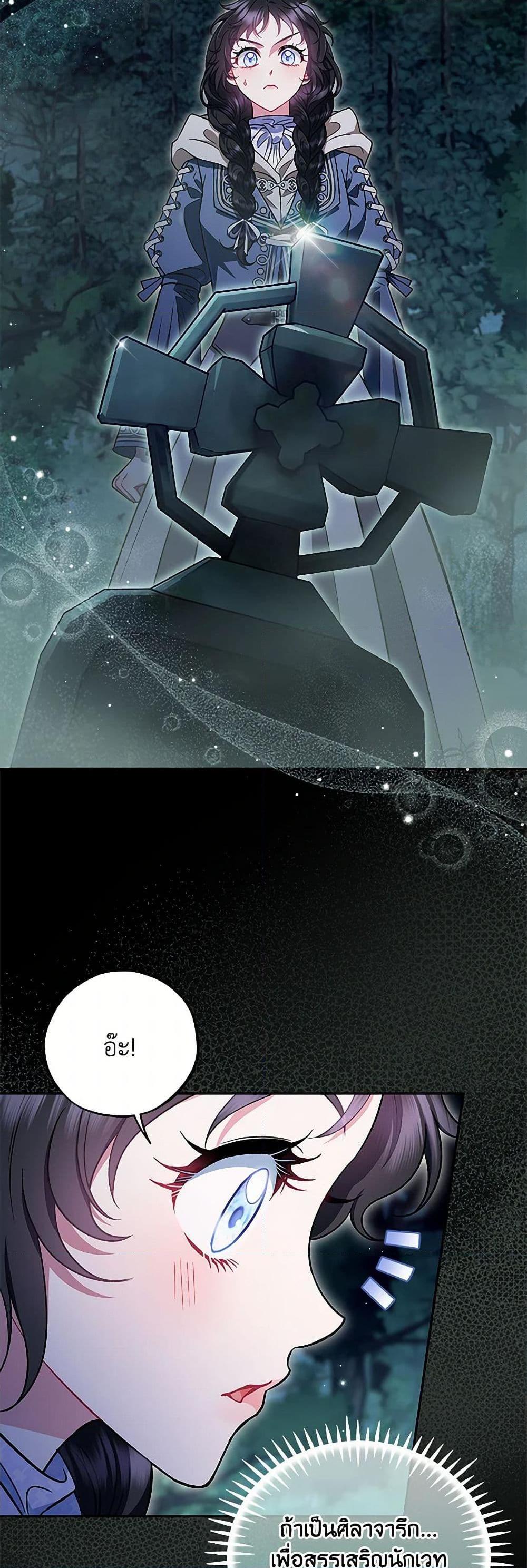 Manga-lc-com อ่านมังงะ อ่านการ์ตูน ออนไลน์ ฟรี I Will Become the Villain’s Poison Taster ตอนที่ 1 2 3 4 5 6 7 8 9 10 11 12 13 14 ฟรี ไม่มีโฆษณา Manga-lc - อ่าน มังงะ อ่าน การ์ตูน ออนไลน์ อ่านมังงะ ฟรี