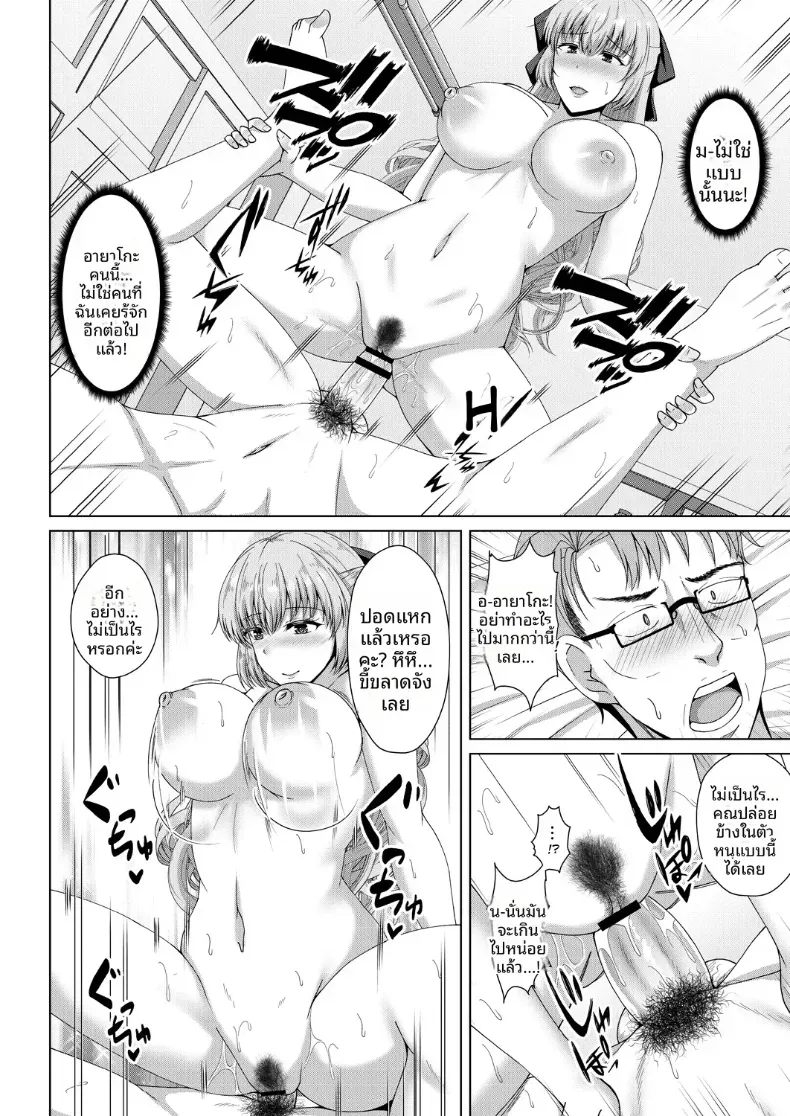 Doujin-Lc- อ่าน โดจิน มังฮวา เกาหลี ญี่ปุ่น จีน แปลไทย ยามเมื่อดอกไม้บริสุทธิ์เริ่มผลิบาน ตอนที่ 1 2 3 4 5 6 7 8 9 10 11 12 13 14 ฟรี ไม่มีโฆษณา อ่าน โดจิน Manhwa เกาหลี ญี่ปุ่น จีน เรามีครบ คัดมาให้เน้นๆ โดจิน 18+ รับประกันความฟินโดย  Doujin Lc