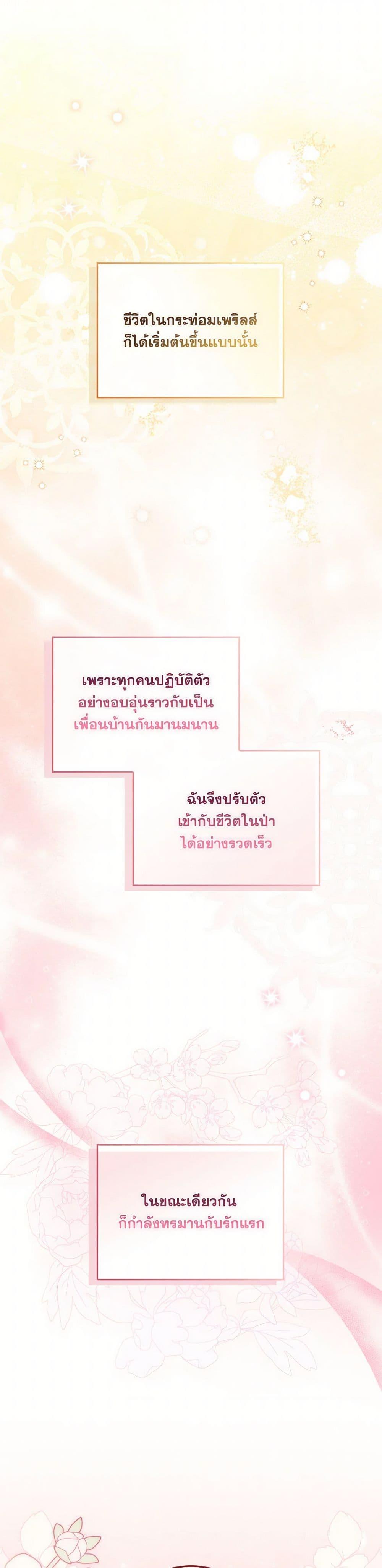 Manga-lc-com อ่านมังงะ อ่านการ์ตูน ออนไลน์ ฟรี I Listened to My Husband and Brought In a Lover ตอนที่ 1 2 3 4 5 6 7 8 9 10 11 12 13 14 ฟรี ไม่มีโฆษณา Manga-lc - อ่าน มังงะ อ่าน การ์ตูน ออนไลน์ อ่านมังงะ ฟรี