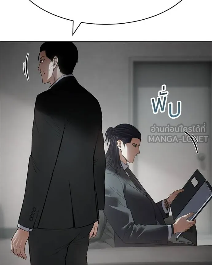 Baek XX ตอนที่ 110 รูปที่ 74