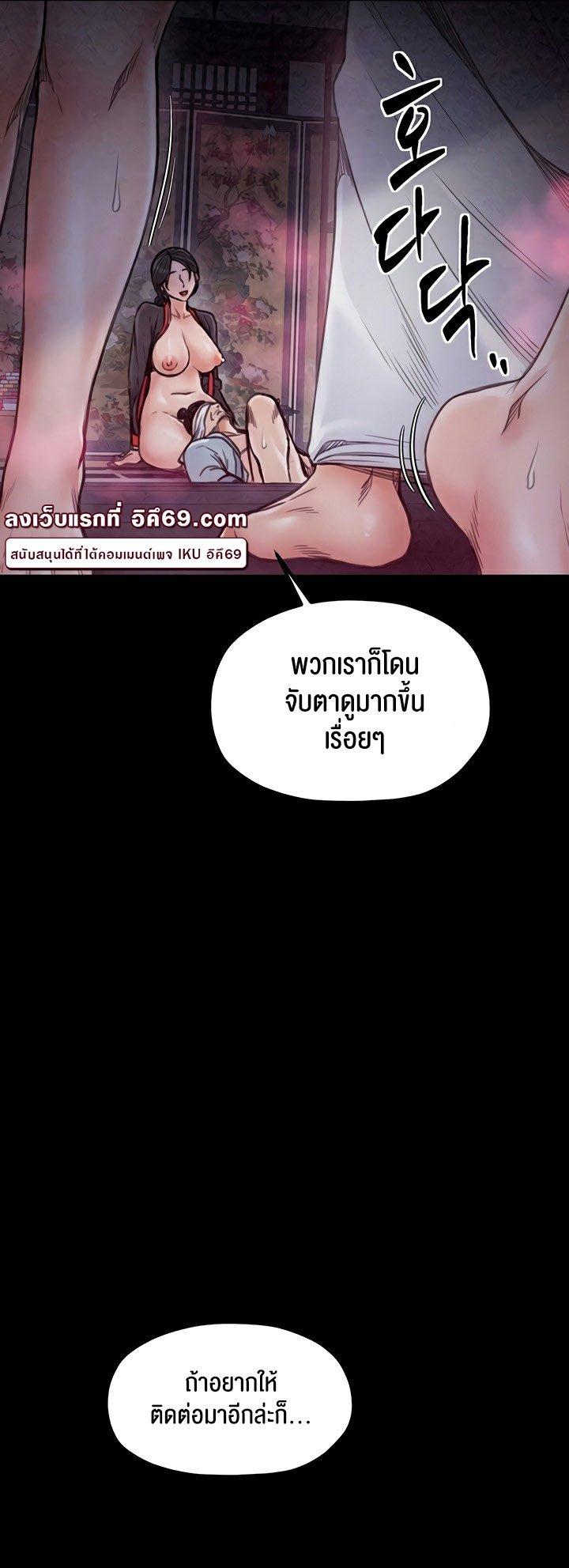 Doujin-Lc- อ่าน โดจิน มังฮวา เกาหลี ญี่ปุ่น จีน แปลไทย The Servant’s Story ตอนที่ 1 2 3 4 5 6 7 8 9 10 11 12 13 14 ฟรี ไม่มีโฆษณา อ่าน โดจิน Manhwa เกาหลี ญี่ปุ่น จีน เรามีครบ คัดมาให้เน้นๆ โดจิน 18+ รับประกันความฟินโดย  Doujin Lc