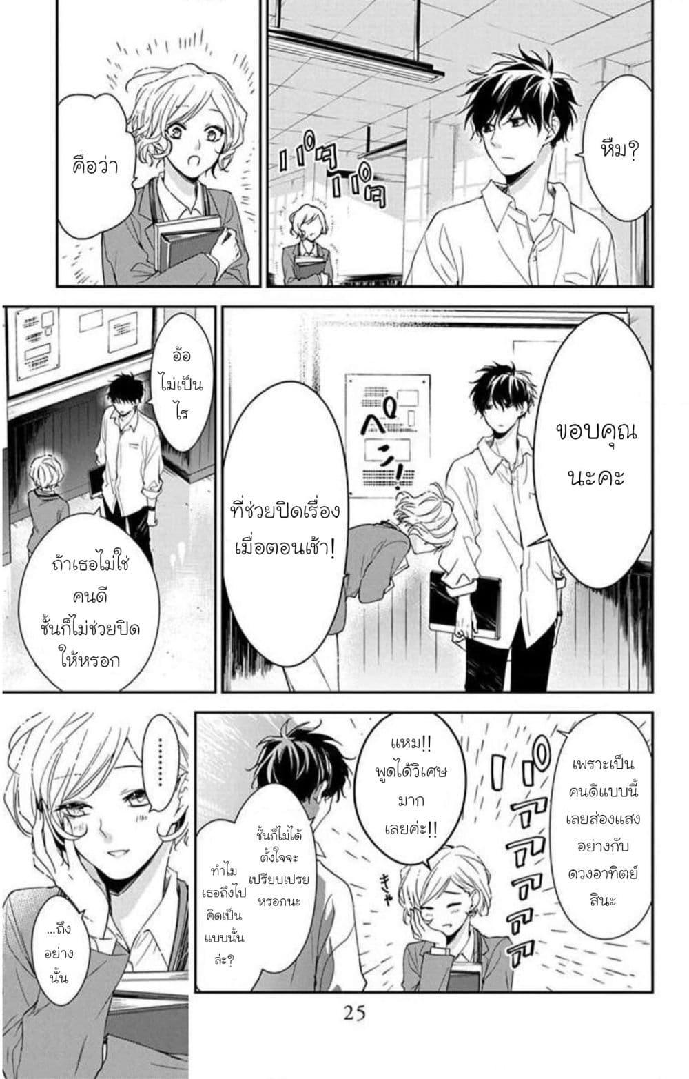 Manga-lc-com อ่านมังงะ อ่านการ์ตูน ออนไลน์ ฟรี Tsuiraku JK to Haijin Kyoushi ตอนที่ 1 2 3 4 5 6 7 8 9 10 11 12 13 14 ฟรี ไม่มีโฆษณา Manga-lc - อ่าน มังงะ อ่าน การ์ตูน ออนไลน์ อ่านมังงะ ฟรี