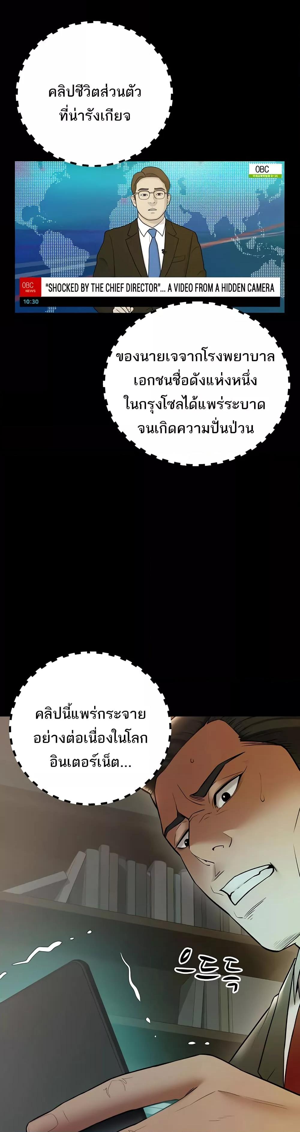 Doujin-Lc- อ่าน โดจิน มังฮวา เกาหลี ญี่ปุ่น จีน แปลไทย A Very Private Revenge ตอนที่ 1 2 3 4 5 6 7 8 9 10 11 12 13 14 ฟรี ไม่มีโฆษณา อ่าน โดจิน Manhwa เกาหลี ญี่ปุ่น จีน เรามีครบ คัดมาให้เน้นๆ โดจิน 18+ รับประกันความฟินโดย  Doujin Lc