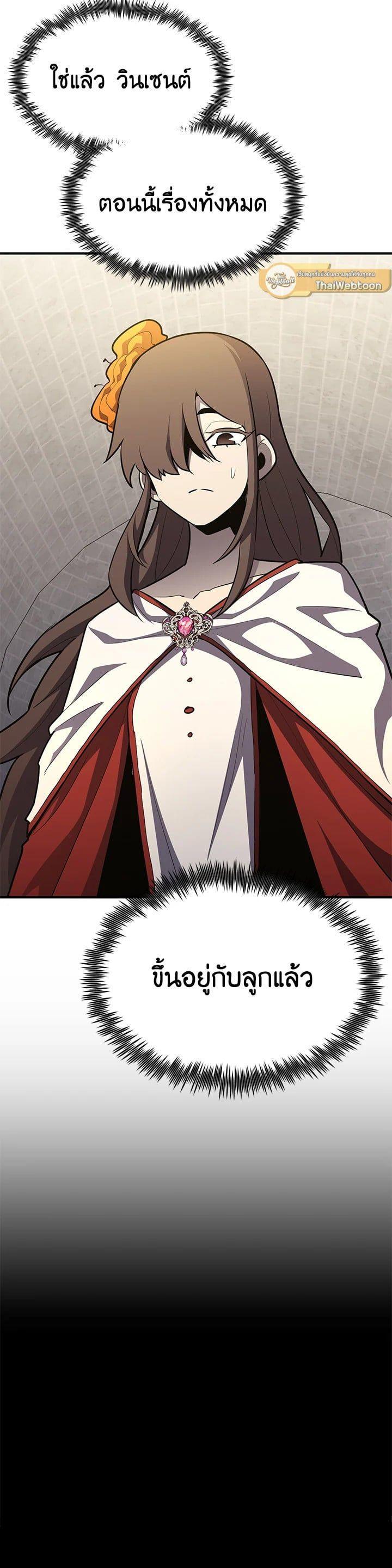 Manga-lc-com อ่านมังงะ อ่านการ์ตูน ออนไลน์ ฟรี Standard of Reincarnation ตอนที่ 1 2 3 4 5 6 7 8 9 10 11 12 13 14 ฟรี ไม่มีโฆษณา Manga-lc - อ่าน มังงะ อ่าน การ์ตูน ออนไลน์ อ่านมังงะ ฟรี