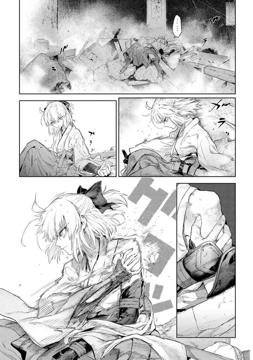 Manga-lc-com อ่านมังงะ อ่านการ์ตูน ออนไลน์ ฟรี FateType Redline ตอนที่ 1 2 3 4 5 6 7 8 9 10 11 12 13 14 ฟรี ไม่มีโฆษณา Manga-lc - อ่าน มังงะ อ่าน การ์ตูน ออนไลน์ อ่านมังงะ ฟรี