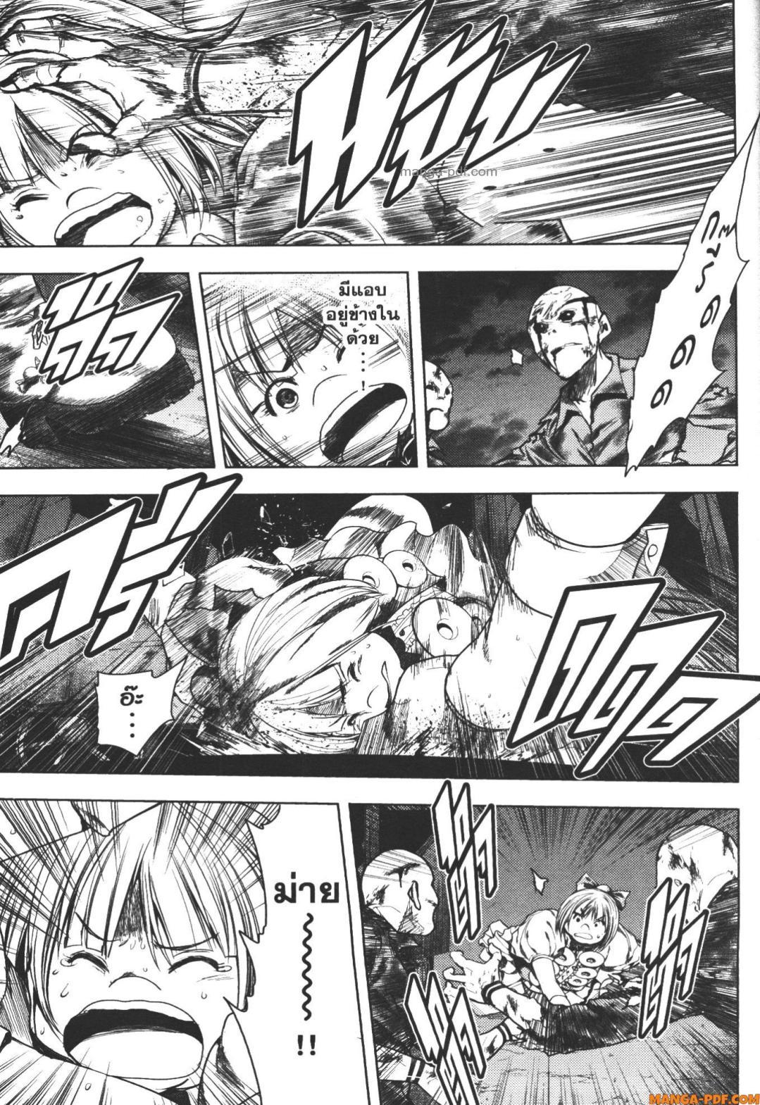 Manga-lc-com อ่านมังงะ อ่านการ์ตูน ออนไลน์ ฟรี Battle in 5 Seconds After Meeting ตอนที่ 1 2 3 4 5 6 7 8 9 10 11 12 13 14 ฟรี ไม่มีโฆษณา Manga-lc - อ่าน มังงะ อ่าน การ์ตูน ออนไลน์ อ่านมังงะ ฟรี