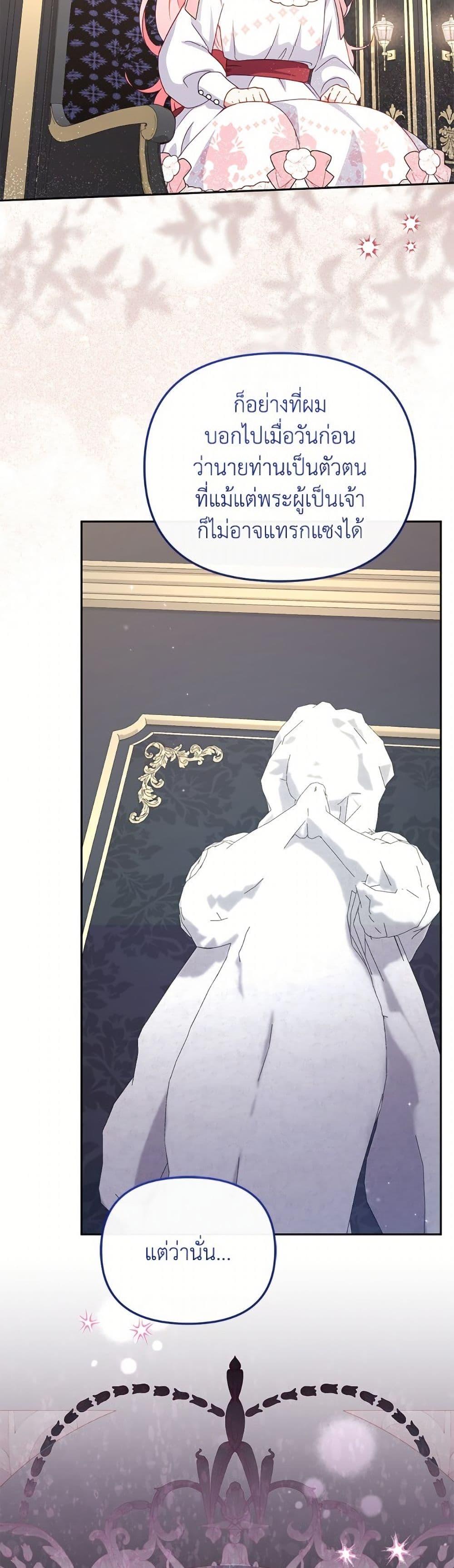 Manga-lc-com อ่านมังงะ อ่านการ์ตูน ออนไลน์ ฟรี I’m Being Raised by Villains ตอนที่ 1 2 3 4 5 6 7 8 9 10 11 12 13 14 ฟรี ไม่มีโฆษณา Manga-lc - อ่าน มังงะ อ่าน การ์ตูน ออนไลน์ อ่านมังงะ ฟรี