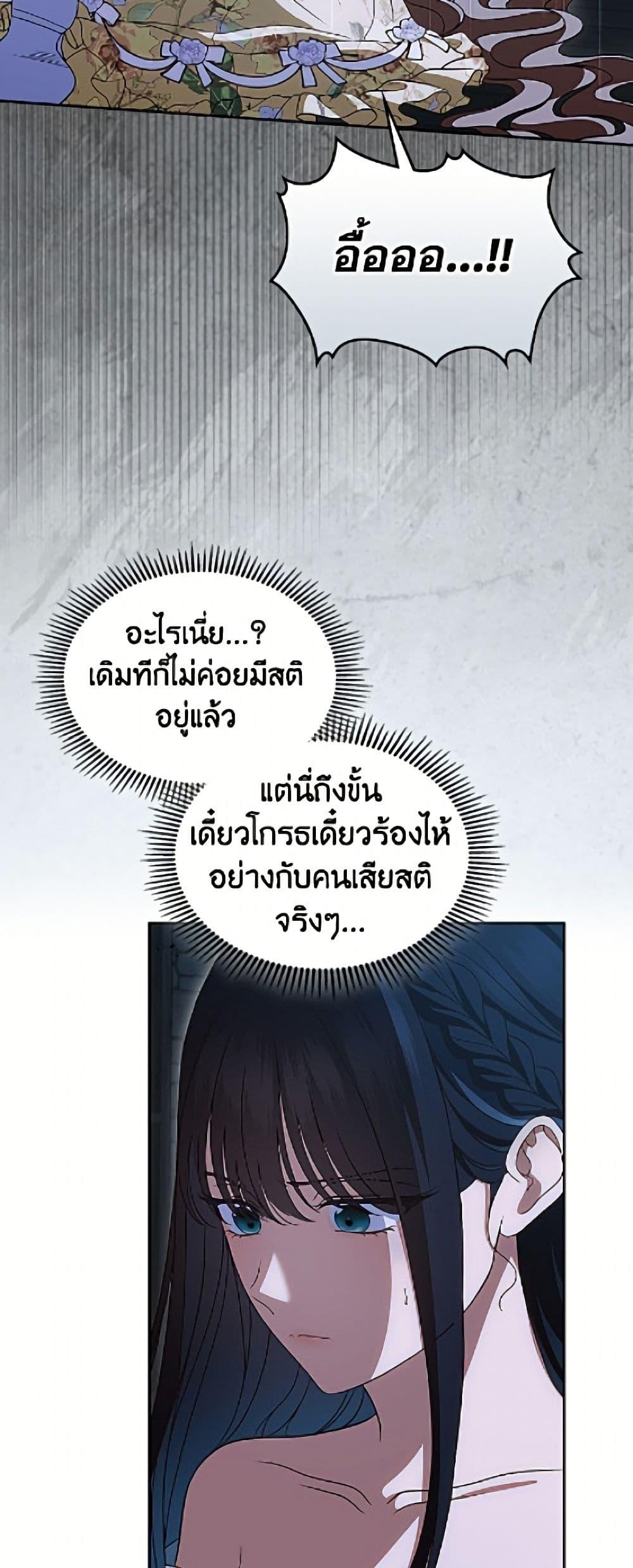Manga-lc-com อ่านมังงะ อ่านการ์ตูน ออนไลน์ ฟรี I Stole the Heroine’s First Love ตอนที่ 1 2 3 4 5 6 7 8 9 10 11 12 13 14 ฟรี ไม่มีโฆษณา Manga-lc - อ่าน มังงะ อ่าน การ์ตูน ออนไลน์ อ่านมังงะ ฟรี