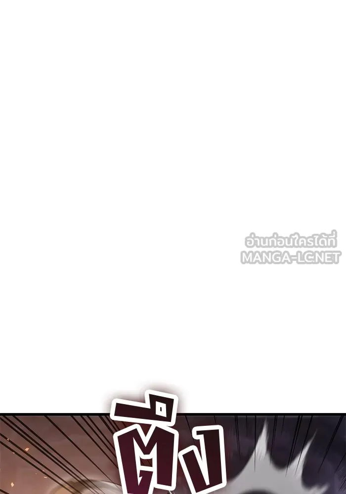 ดาบแห่งจักรพรรดิ ตอนที่ 36 รูปที่ 57