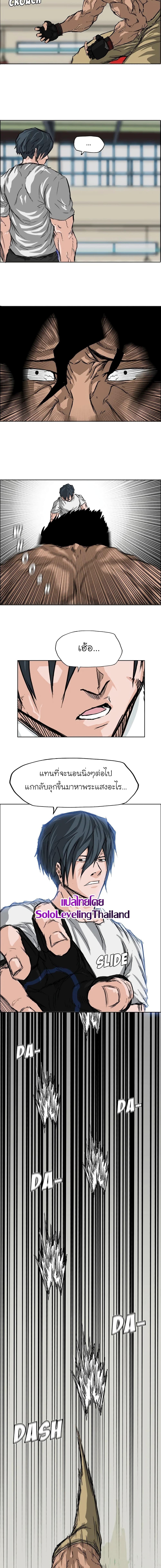 Manga-lc-com อ่านมังงะ อ่านการ์ตูน ออนไลน์ ฟรี Boss in School ตอนที่ 1 2 3 4 5 6 7 8 9 10 11 12 13 14 ฟรี ไม่มีโฆษณา Manga-lc - อ่าน มังงะ อ่าน การ์ตูน ออนไลน์ อ่านมังงะ ฟรี