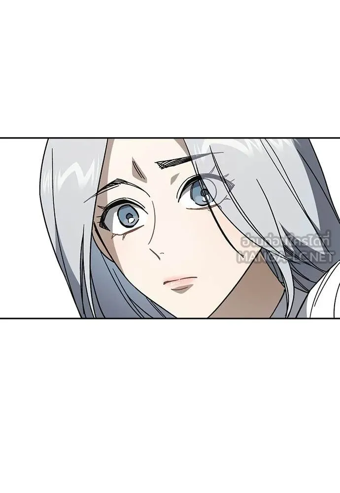 Study Group ตอนที่ 308 รูปที่ 71