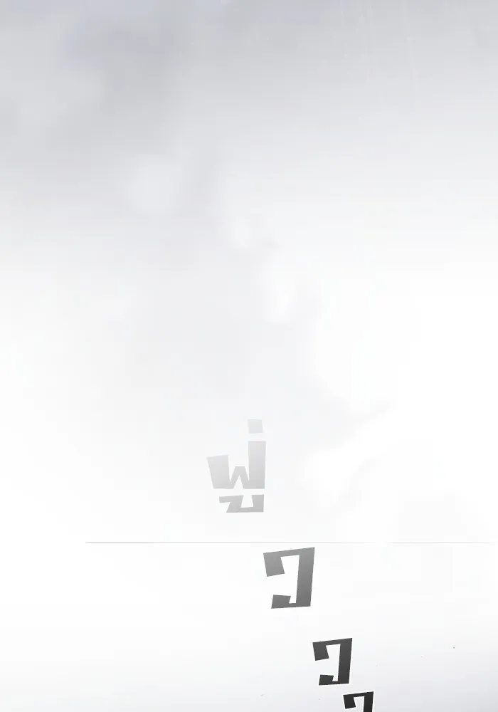 ผู้เล่นขั้นเทพแห่งหอคอยฝึกสอน ตอนที่ 198 รูปที่ 121