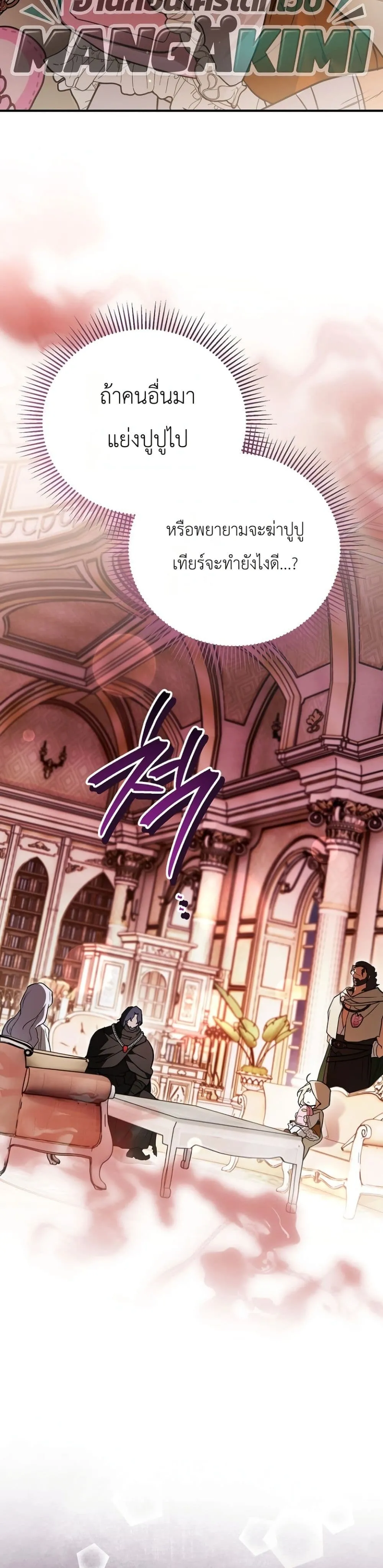 Manga-lc-com อ่านมังงะ อ่านการ์ตูน ออนไลน์ ฟรี Secretly Strong and Searching for My Daddy ตอนที่ 1 2 3 4 5 6 7 8 9 10 11 12 13 14 ฟรี ไม่มีโฆษณา Manga-lc - อ่าน มังงะ อ่าน การ์ตูน ออนไลน์ อ่านมังงะ ฟรี
