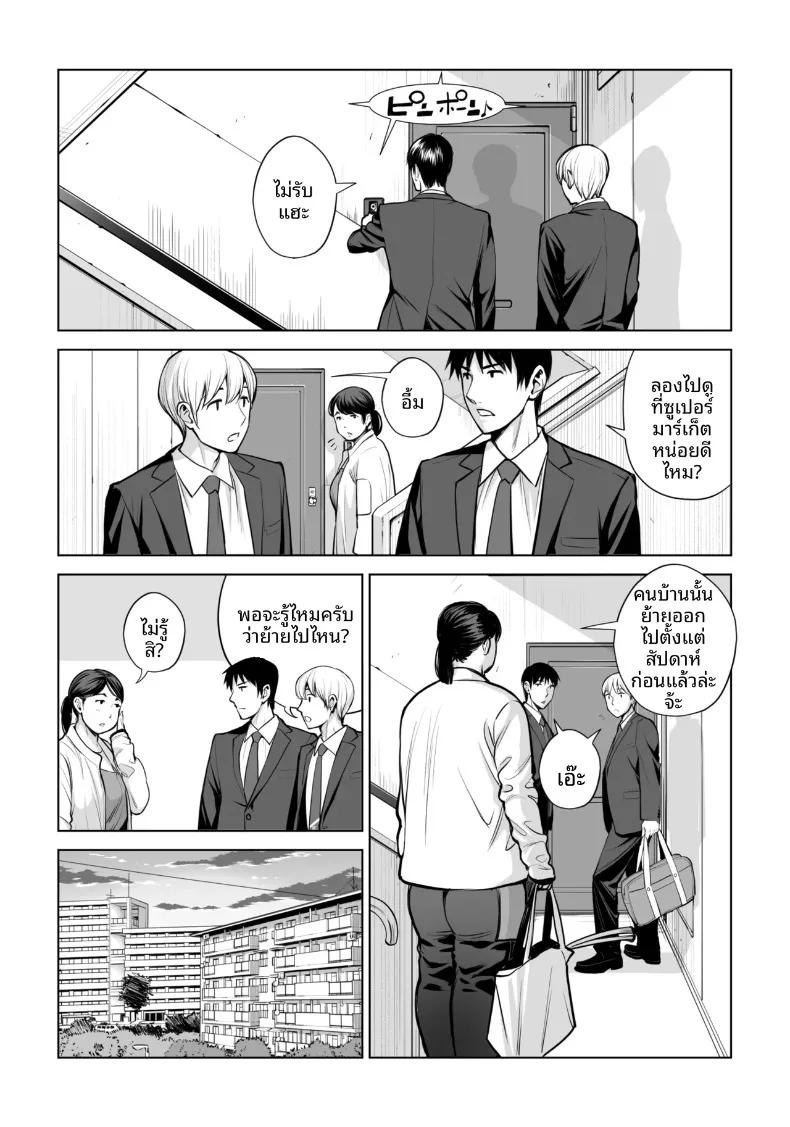 Doujin-Lc- อ่าน โดจิน มังฮวา เกาหลี ญี่ปุ่น จีน แปลไทย เปิดบริสุทธิ์โดยสาวผมดำ (Tsusauto) ตอนที่ 1 2 3 4 5 6 7 8 9 10 11 12 13 14 ฟรี ไม่มีโฆษณา อ่าน โดจิน Manhwa เกาหลี ญี่ปุ่น จีน เรามีครบ คัดมาให้เน้นๆ โดจิน 18+ รับประกันความฟินโดย  Doujin Lc