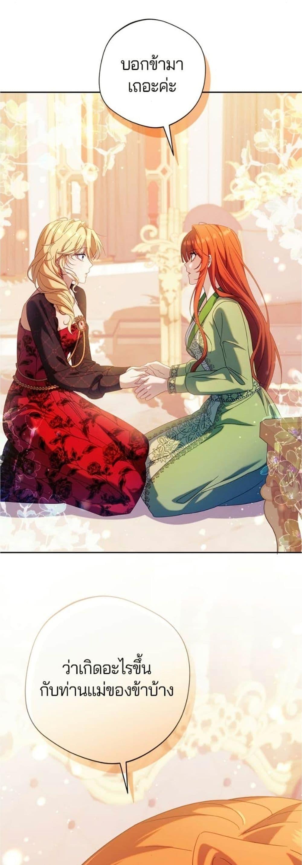 Manga-lc-com อ่านมังงะ อ่านการ์ตูน ออนไลน์ ฟรี I’m a Villainess, but I Won’t Live Like One ตอนที่ 1 2 3 4 5 6 7 8 9 10 11 12 13 14 ฟรี ไม่มีโฆษณา Manga-lc - อ่าน มังงะ อ่าน การ์ตูน ออนไลน์ อ่านมังงะ ฟรี
