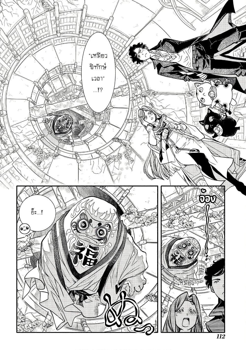 Manga-lc-com อ่านมังงะ อ่านการ์ตูน ออนไลน์ ฟรี Colori Colore Creare ตอนที่ 1 2 3 4 5 6 7 8 9 10 11 12 13 14 ฟรี ไม่มีโฆษณา Manga-lc - อ่าน มังงะ อ่าน การ์ตูน ออนไลน์ อ่านมังงะ ฟรี