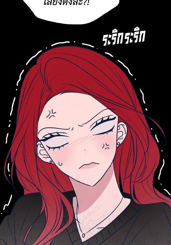 รักนี้ไม่มีรีไซเคิล ตอนที่ 48 รูปที่ 76