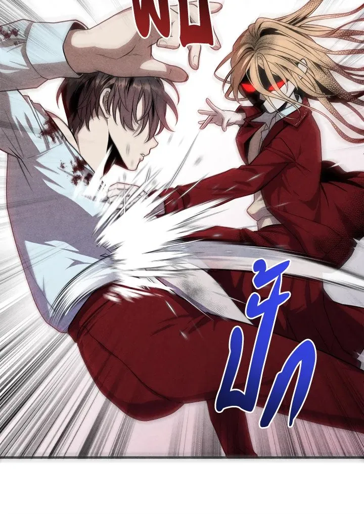 Legendary Youngest Son of the Marquis House ตอนที่ ตอนที่ 116 รูปที่ 50