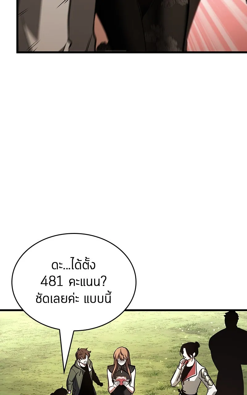 Omniscient Reader อ่านชะตาวันสิ้นโลก ตอนที่ 32 ความรักของคิมดกจา (11) รูปที่ 32