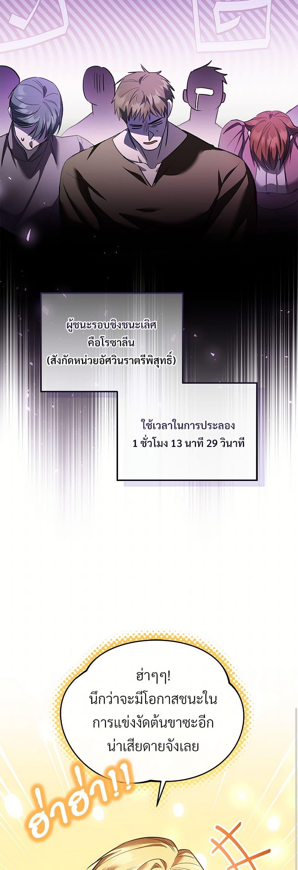 Manga-lc-com อ่านมังงะ อ่านการ์ตูน ออนไลน์ ฟรี The Night Without Shadows ตอนที่ 1 2 3 4 5 6 7 8 9 10 11 12 13 14 ฟรี ไม่มีโฆษณา Manga-lc - อ่าน มังงะ อ่าน การ์ตูน ออนไลน์ อ่านมังงะ ฟรี