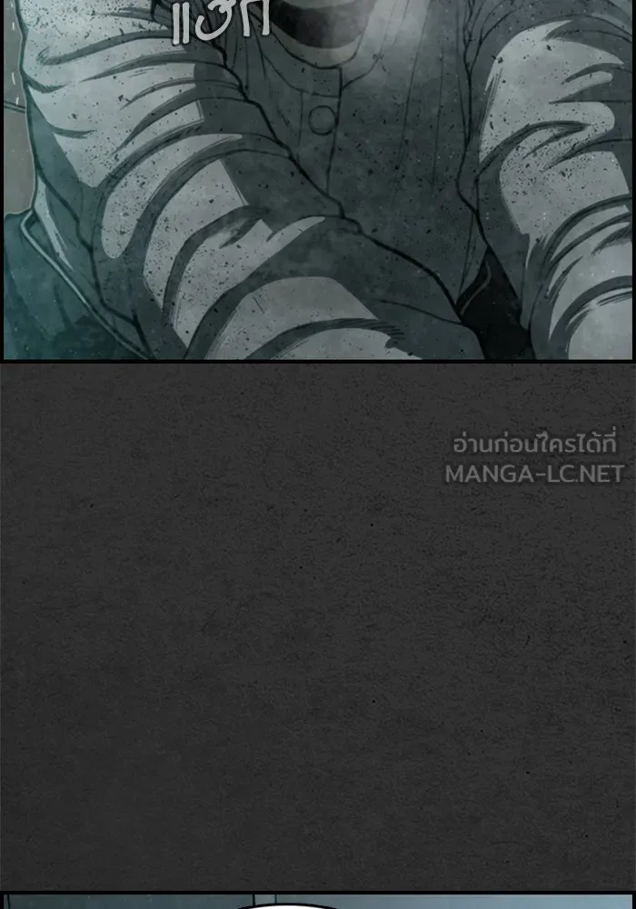 ตกศพสยอง ตอนที่ 10 รูปที่ 126