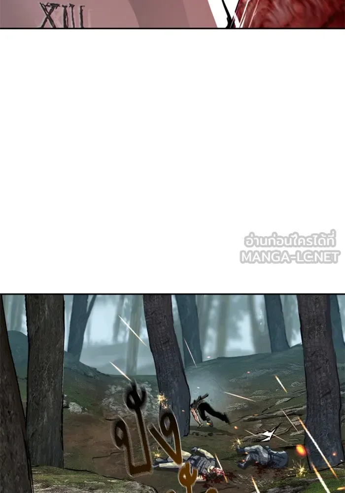 พี่ชายสายบอดี้การ์ด ตอนที่ 251 รูปที่ 102