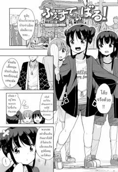 Doujin-Lc- อ่าน โดจิน มังฮวา เกาหลี ญี่ปุ่น จีน แปลไทย ราเมงสำหรับเธอ [Koyama Shigeru] ตอนที่ 1 2 3 4 5 6 7 8 9 10 11 12 13 14 ฟรี ไม่มีโฆษณา อ่าน โดจิน Manhwa เกาหลี ญี่ปุ่น จีน เรามีครบ คัดมาให้เน้นๆ โดจิน 18+ รับประกันความฟินโดย  Doujin Lc