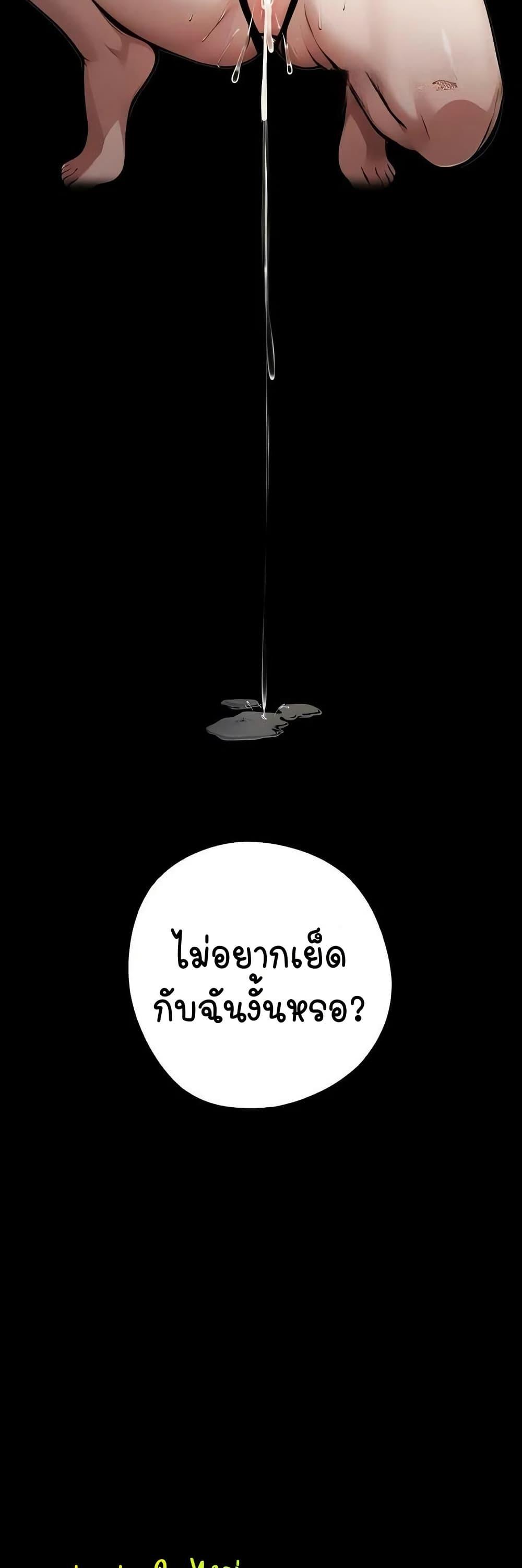 Doujin-Lc- อ่าน โดจิน มังฮวา เกาหลี ญี่ปุ่น จีน แปลไทย Gangster x Office Lady ตอนที่ 1 2 3 4 5 6 7 8 9 10 11 12 13 14 ฟรี ไม่มีโฆษณา อ่าน โดจิน Manhwa เกาหลี ญี่ปุ่น จีน เรามีครบ คัดมาให้เน้นๆ โดจิน 18+ รับประกันความฟินโดย  Doujin Lc