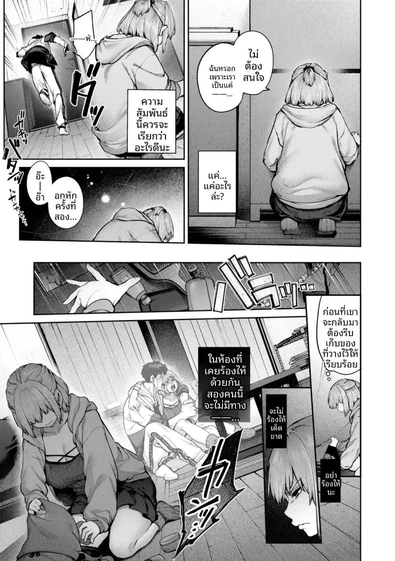 Doujin-Lc- อ่าน โดจิน มังฮวา เกาหลี ญี่ปุ่น จีน แปลไทย ความรักของเหล่าส่วนเกิน[Tamabon] ตอนที่ 1 2 3 4 5 6 7 8 9 10 11 12 13 14 ฟรี ไม่มีโฆษณา อ่าน โดจิน Manhwa เกาหลี ญี่ปุ่น จีน เรามีครบ คัดมาให้เน้นๆ โดจิน 18+ รับประกันความฟินโดย  Doujin Lc