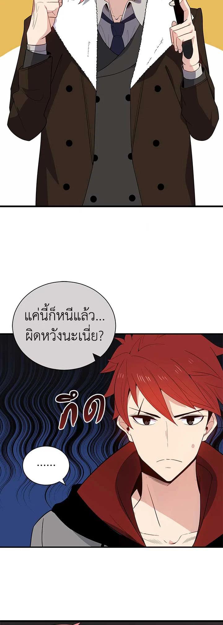 Manga-lc-com อ่านมังงะ อ่านการ์ตูน ออนไลน์ ฟรี The Descent of the Demonic Master ตอนที่ 1 2 3 4 5 6 7 8 9 10 11 12 13 14 ฟรี ไม่มีโฆษณา Manga-lc - อ่าน มังงะ อ่าน การ์ตูน ออนไลน์ อ่านมังงะ ฟรี